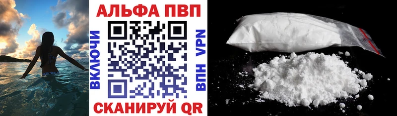 kraken сайт Снежинск Альфа ПВП кристаллы