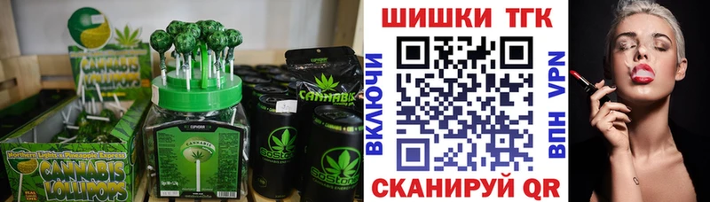 гидра онион  Снежинск  Canna-Cookies марихуана 