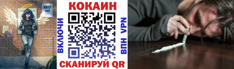 OMG tor  Снежинск  COCAIN Боливия 