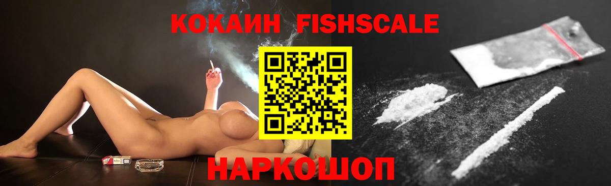 Cocaine 98%  COCAIN VHQ  Вход с VPN  Снежинск 