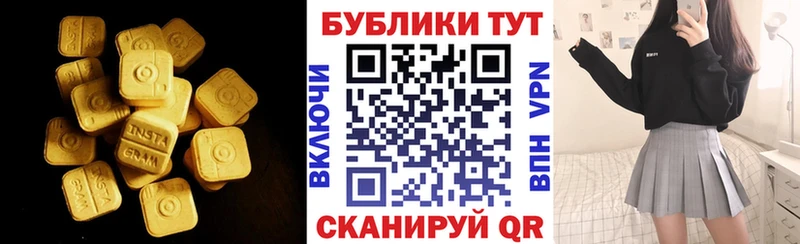 ЭКСТАЗИ 99%  blacksprut ССЫЛКА  Снежинск 