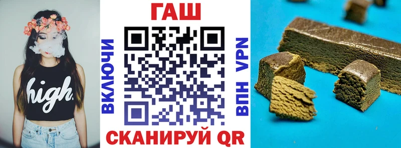 Гашиш hashish  ОМГ ОМГ ONION  Снежинск 