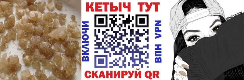 КЕТАМИН VHQ  наркотики  Снежинск 