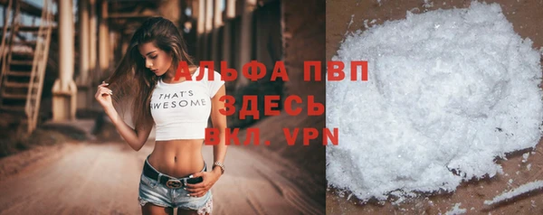 мефедрон мука Сосновоборск