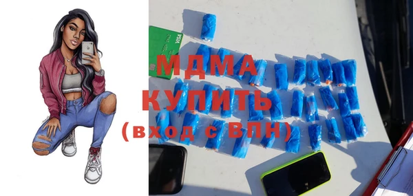 хмурый Волоколамск