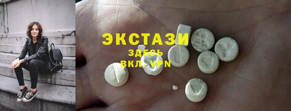 MDMA Сосновка