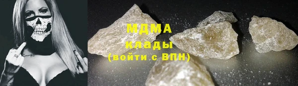 мефедрон мука Сосновоборск