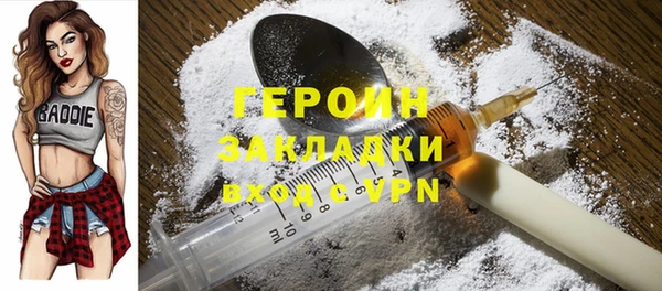 мефедрон мука Сосновоборск