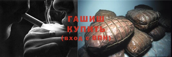 МДМА Сосновый Бор