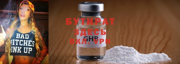 мефедрон мука Володарск