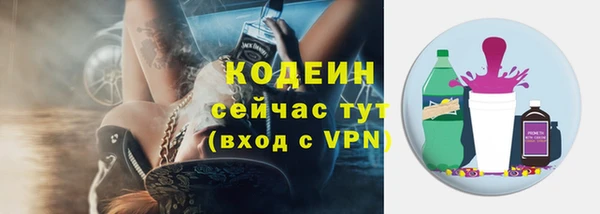 мет Волосово