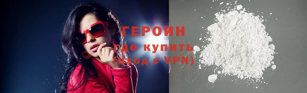 мет Волосово