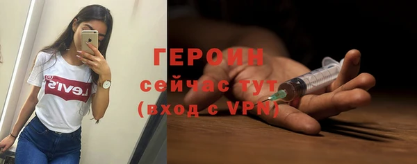 мет Волосово
