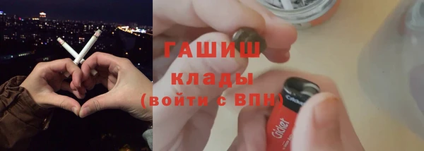 мет Волосово