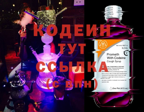 мет Волосово