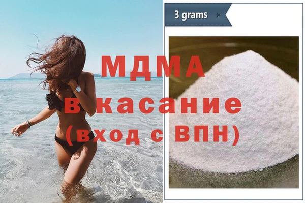 мет Волосово