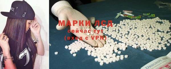 мет Волосово