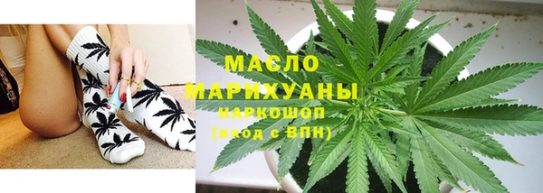 мефедрон мука Сосновоборск