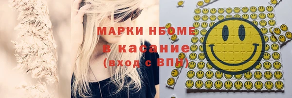 МДМА Сосновый Бор