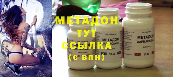 мет Волосово