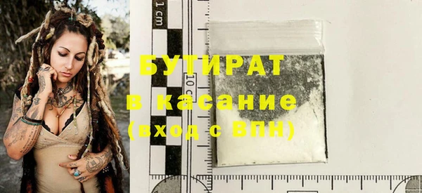 мефедрон мука Володарск
