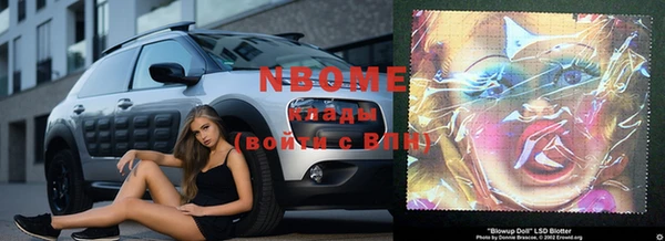 мет Волосово