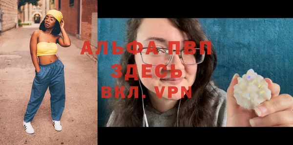 мет Волосово