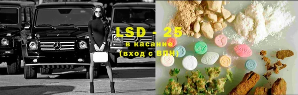 мет Волосово