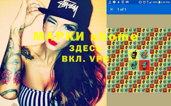 МДМА Сосновый Бор