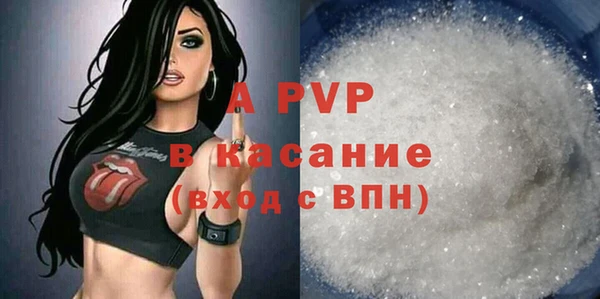 мефедрон мука Володарск