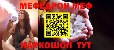 прущая мука Анапа