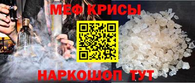 прущие грибы Ангарск