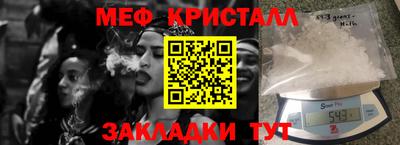 прущие грибы Ангарск