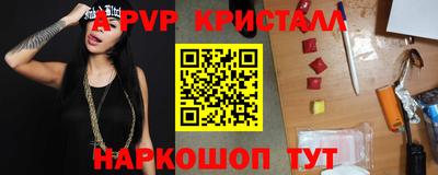 марки nbome Анжеро-Судженск