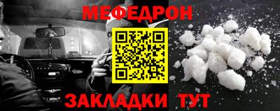 прущая мука Анапа