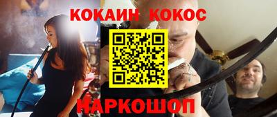 прущие грибы Ангарск