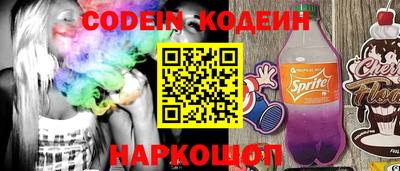 прущая мука Анапа