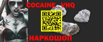 прущая мука Анапа