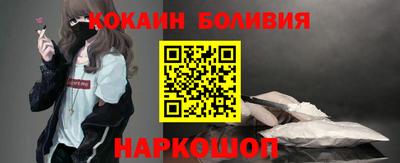 прущие грибы Ангарск