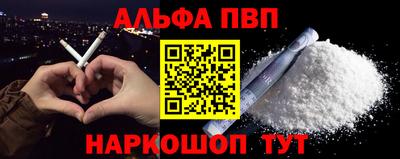 прущая мука Анапа