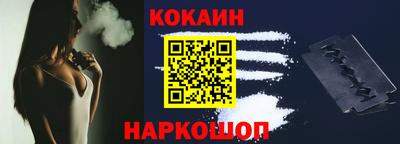 прущая мука Анапа