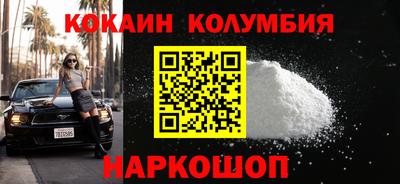 прущие грибы Ангарск