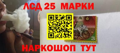 прущие грибы Ангарск