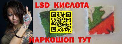 марки nbome Анжеро-Судженск