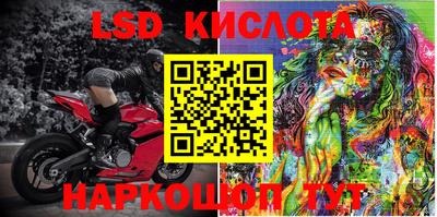 марки nbome Анжеро-Судженск