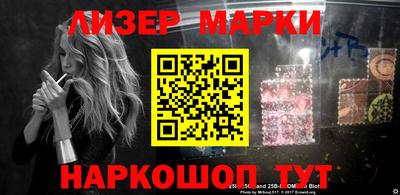 марки nbome Анжеро-Судженск