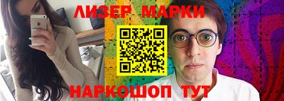 прущая мука Анапа