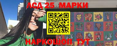 прущие грибы Ангарск