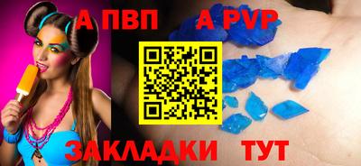 марки nbome Анжеро-Судженск