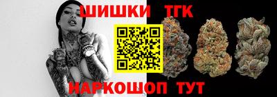 прущая мука Анапа